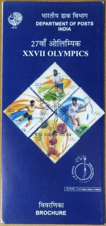 27th Olympics Sydney SBR