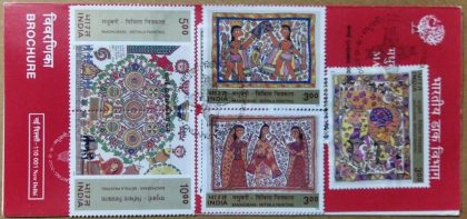 Madhubani Mithila Paintings.  (SBR)