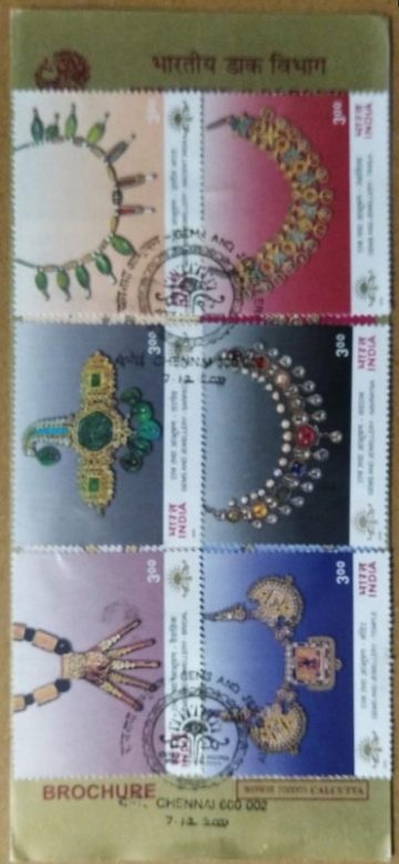Indepex-Asiana 2000; 14th Asian International Stamp Exhibition Calcutta (3rd  Issue) Gems & Jewellery. (SBR)