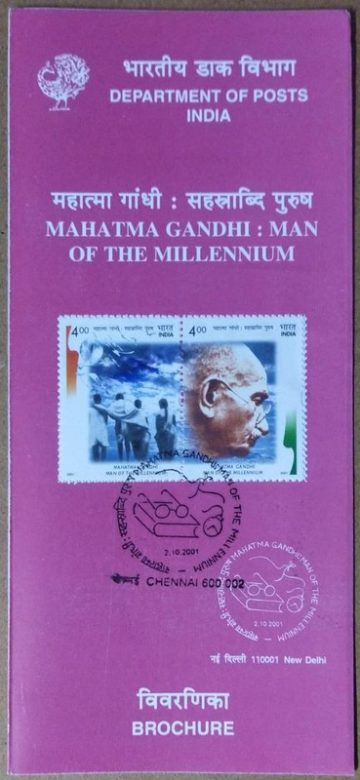 Mhatma Gandhi: Man of The Millennium (SBR)
