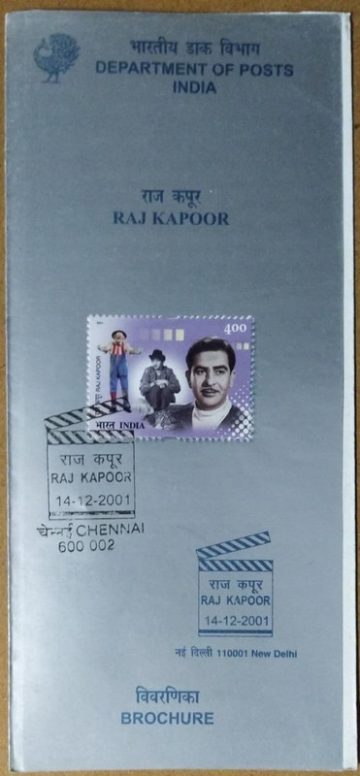14 Oct 2001 – Raj Kapoor, Personality (SBR)