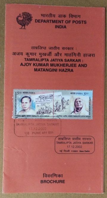 60th Anniversary of National Govt of Taluk SBR