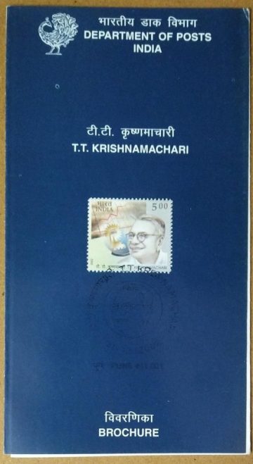 T.T.Krishnamachari , Personality ,  (SBR)