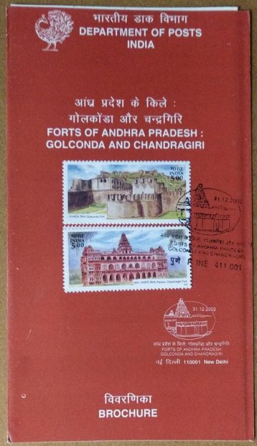 Forts Of Andhra Pradesh-golconda, Fort ,& Chandragiri (sbr)