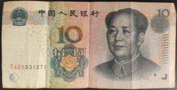 China 10 Yuan (Used)