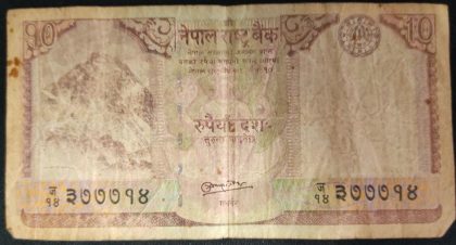Nepal Currency 10 Rupees (Used) | Old Indian Currency Notes | Rare Indian Banknotes