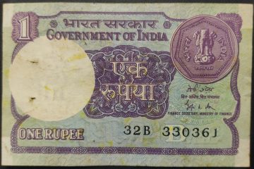 1 Rupees Gopi K. Arora Finance Secretary Inset B 1989 USED