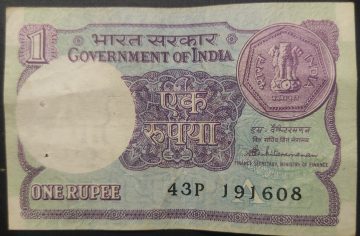 1 Rupees Venkitaramanan Finance Secretary Inset A 1987 USED