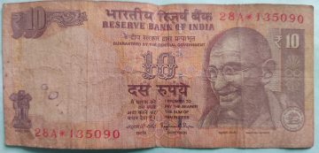 10 Rupees Governor Dr. C Rangarajan Inset E Used