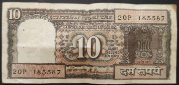 10 Rupees Governor S Venkitaramanan Inset Plain 1990-1992 USED