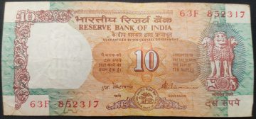 10 Rupees Governor S Venkitaramanan Inset Plain 1990-1992 USED