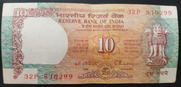 10 Rupees Govenor Dr. C Rangarajan Inset C USED