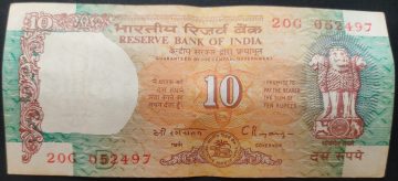 10 Rupees Govenor Dr. C Rangarajan Inset D USED
