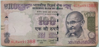 100 Rupees Governor Urjit Patel Inset plain 2017 *Star Series