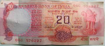 20 Rupees Governor K.R.Puri Inset Plain (Used)