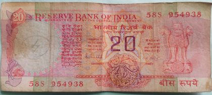 20 Rupees Governor R.N.Malhotra Inset A (Used)