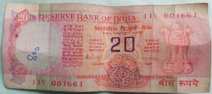 20 Rupees Governor R.N.Malhotra Inset A (Used)