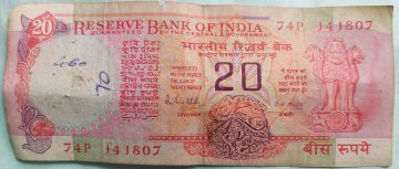 20 Rupees Governor R.N.Malhotra Inset B (Used)