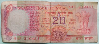20 Rupees Governor R.N.Malhotra Inset B (Used)