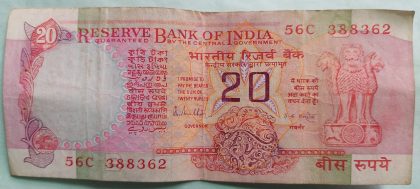 20 Rupees Governor R.N.Malhotra Inset B (Used)