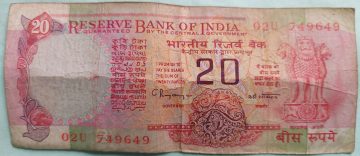 20 Rupees Governor C.Rangarajan Inset B (Used)