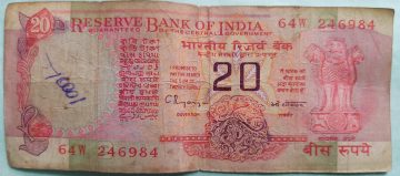 20 Rupees Governor C.Rangarajan Inset B (Used)