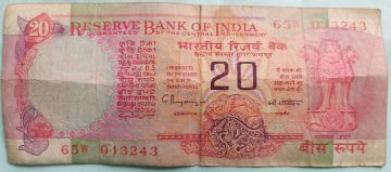20 Rupees Governor C.Rangarajan Inset B (Used)