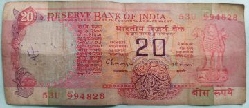 20 Rupees Governor C.Rangarajan Inset B (Used)