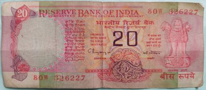 20 Rupees Governor C.Rangarajan Inset B (Used)