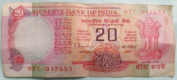 20 Rupees Governor C.Rangarajan Inset B (Used)