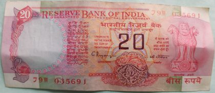 20 Rupees Governor C.Rangarajan Inset B (Used)