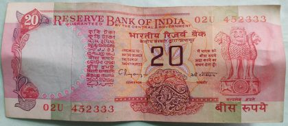 20 Rupees Governor C.Rangarajan Inset B (Used)