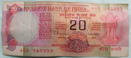 20 Rupees Governor C.Rangarajan Inset C (Used)