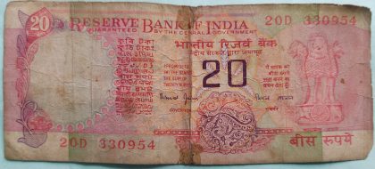 20 Rupees Governor Dr.Bimal Jalan Inset C (Used)