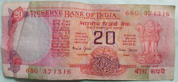 20 Rupees Governor Dr.Bimal Jalan Inset C Used