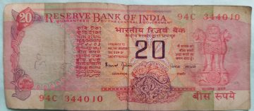 20 Rupees Governor Dr.Bimal Jalan Inset C Used