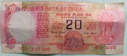 20 Rupees Governor Dr.Bimal Jalan Inset C (Used)