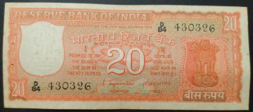 20 Rupees Governor S.Jagannathan Inset Plain (Used)