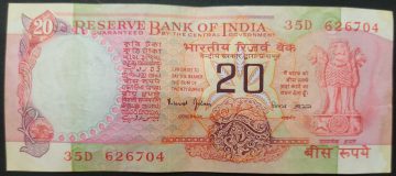 20 Rupees Governor Dr.Bimal Jalan Inset C (Used)
