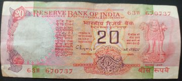 20 Rupees Governor C.Rangarajan Inset B (Used)