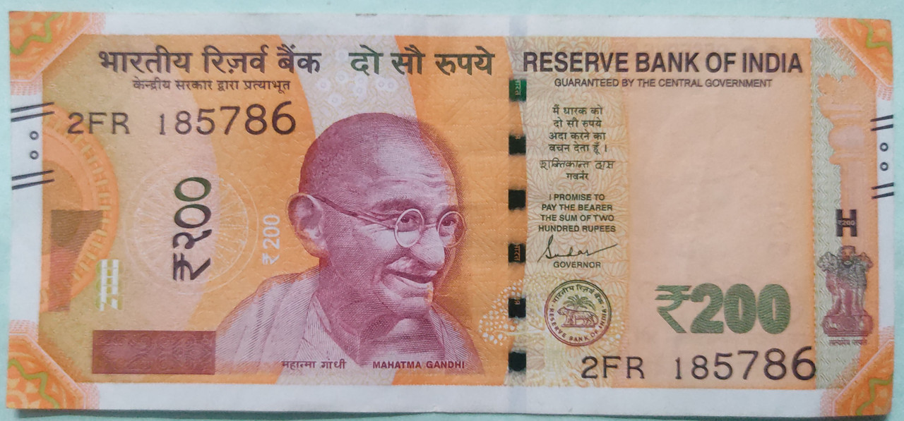 200 Rupees Govenor Shakti Kanta Das Inset plain USED *Star Series ...