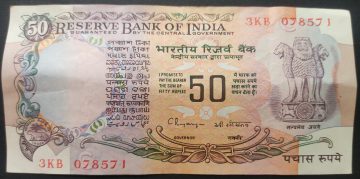 50 Rupees Governor DR C Rangarajan Inset C USED
