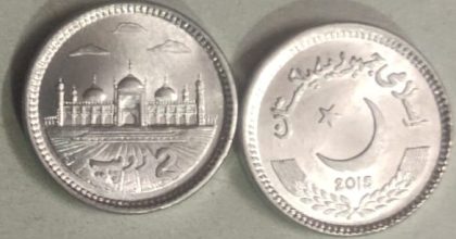 PAKISTAN_2 RUPEE 2015 (Used)