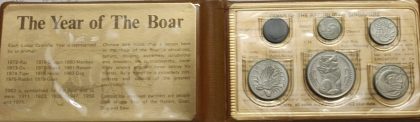 Coins of the republic of singapore (The year of the boar) - Image 2