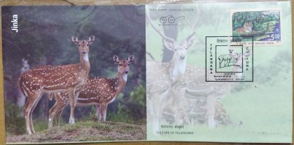 Culture of Telangana (Jinka)  (Special Cover) | Buy Indian Postage Stamps | Philately India