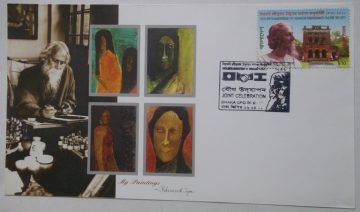 150th Birth Anniversary of Rabindranath Tagore, Bangladesh (1), 2011 (Foreign FDC)