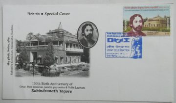 150th Birth Anniversary of Rabindranath Tagore, Special Cover, Bangladesh (3), 2011 (Foreign FDC)