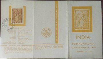 400th Death Anniv.of Purandaradasa (Poet & Musician).(SBR)