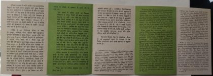 International Conference Seminar of Tamil Studies  (BR) - Image 2