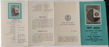 First Triennale, (BR)